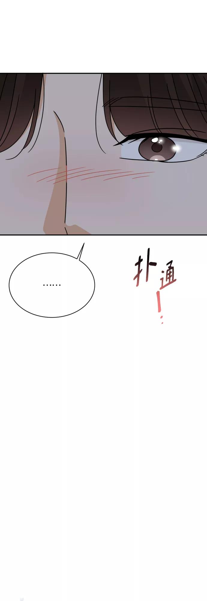 《烈女朴氏契约结婚》第51话 第66页