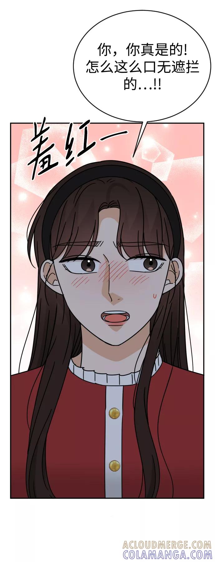 《烈女朴氏契约结婚》第51话 第64页
