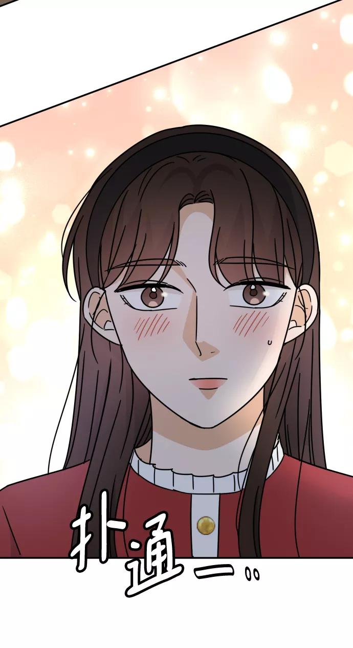 《烈女朴氏契约结婚》第51话 第62页
