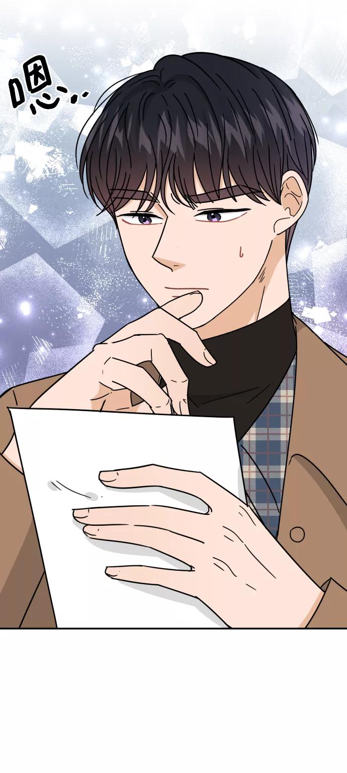 《烈女朴氏契约结婚》第51话 第21页