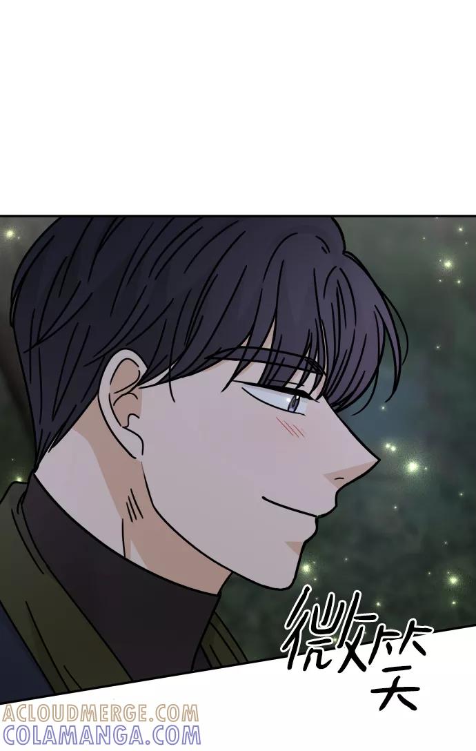 《烈女朴氏契约结婚》第52话 第67页