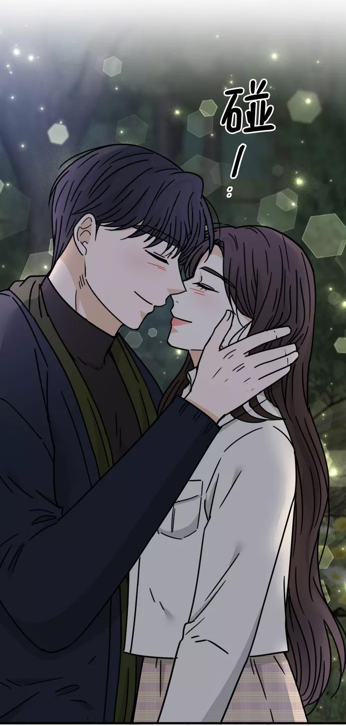 《烈女朴氏契约结婚》第52话 第72页
