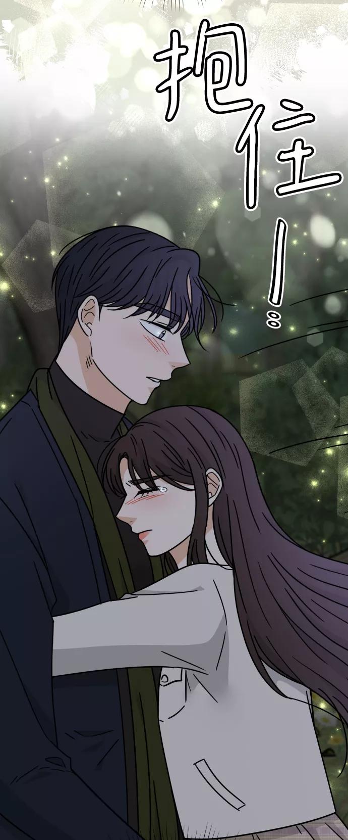 《烈女朴氏契约结婚》第52话 第47页