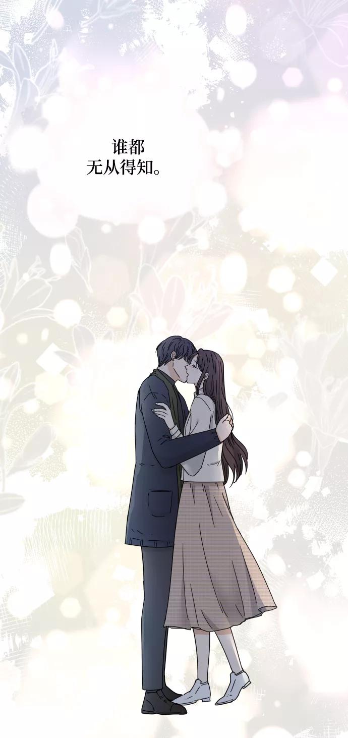 《烈女朴氏契约结婚》第52话 第86页