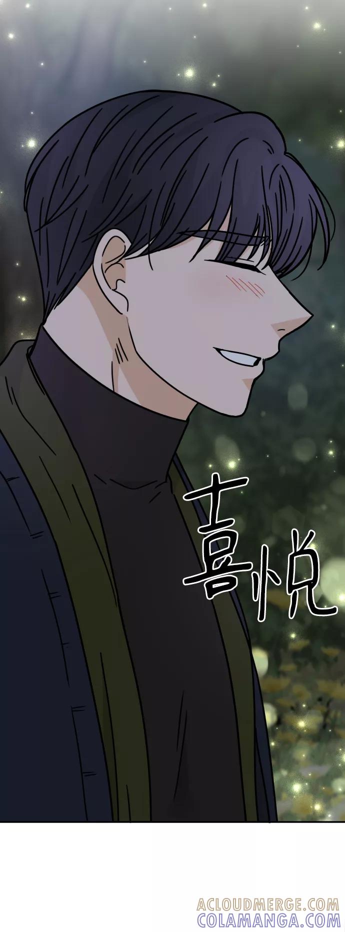 《烈女朴氏契约结婚》第52话 第79页
