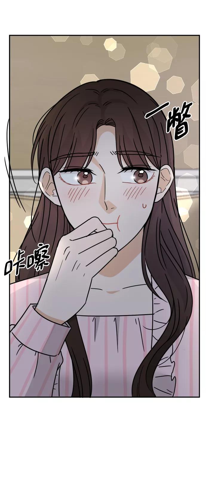 《烈女朴氏契约结婚》第53话 第68页