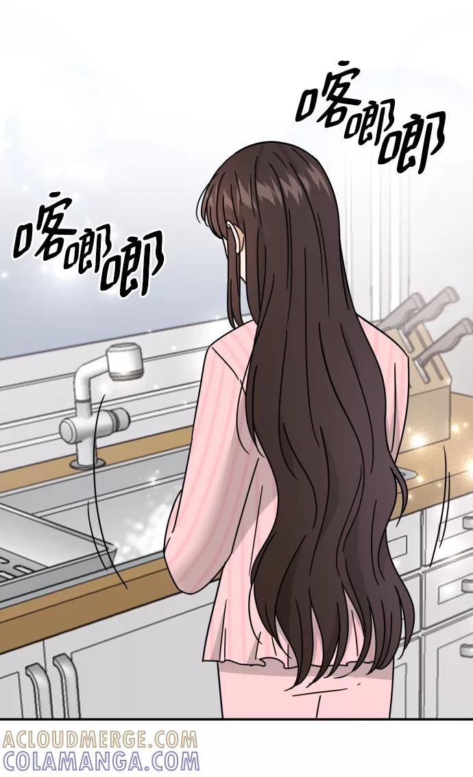 《烈女朴氏契约结婚》第53话 第58页