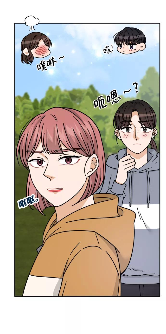 《烈女朴氏契约结婚》第53话 第8页