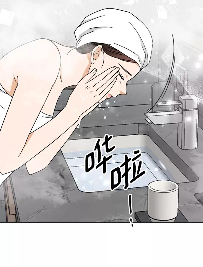 《烈女朴氏契约结婚》第53话 第42页