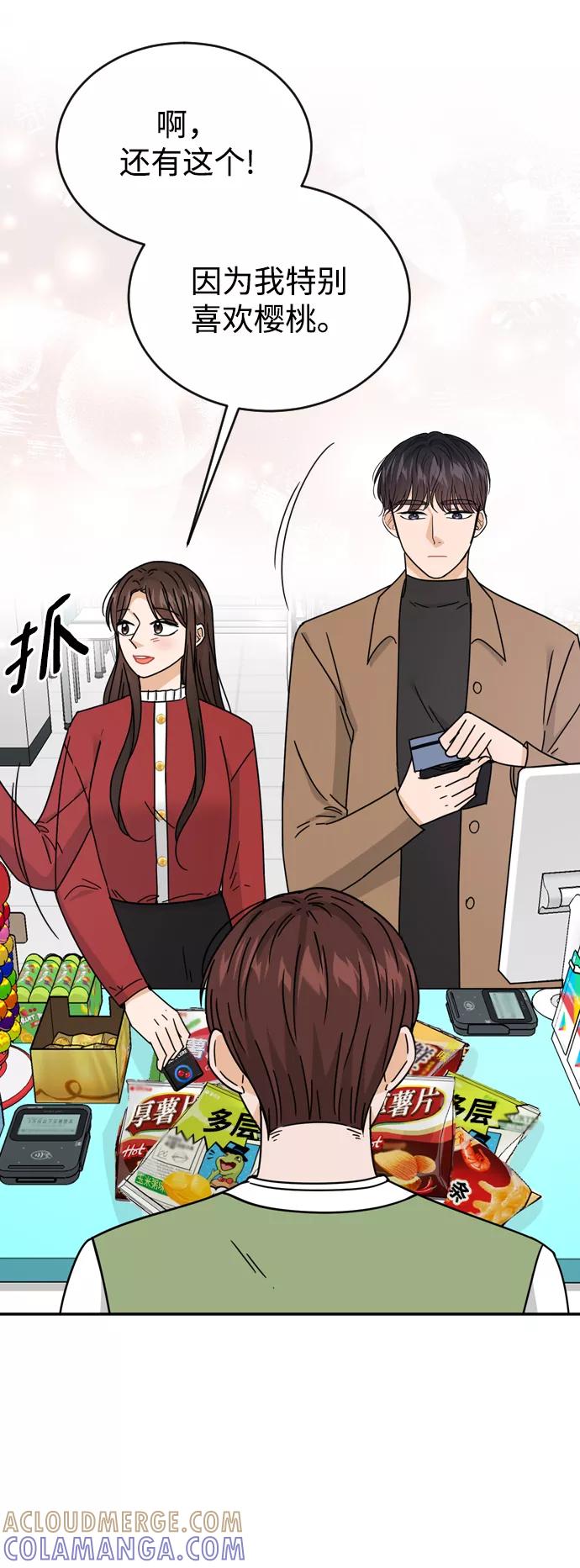 《烈女朴氏契约结婚》第53话 第31页