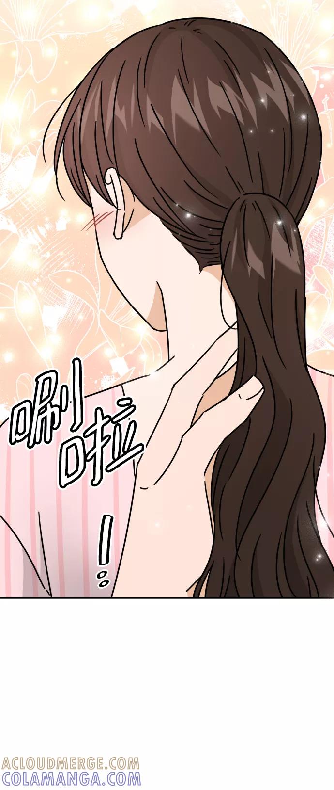 《烈女朴氏契约结婚》第53话 第64页