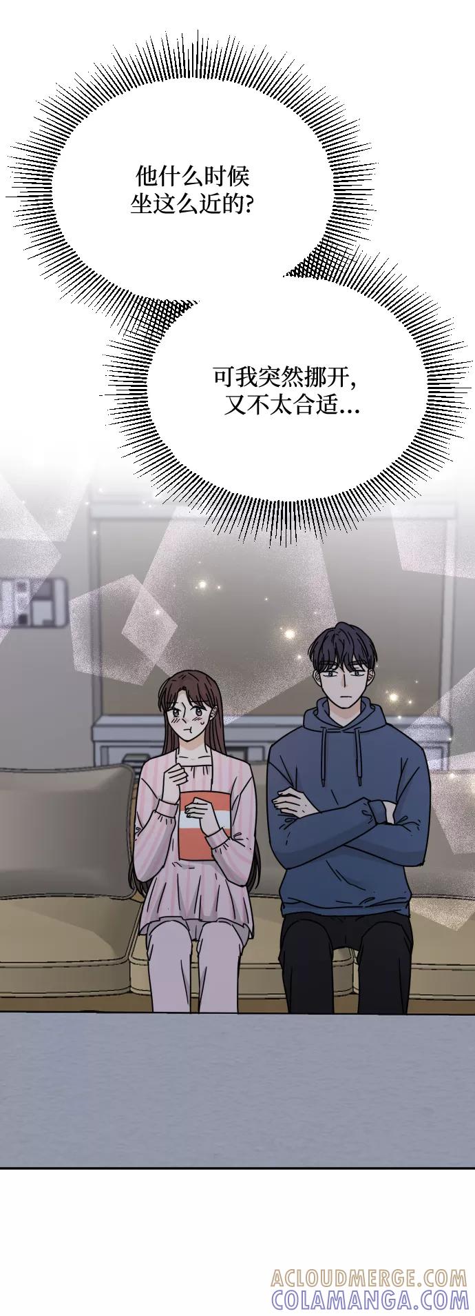 《烈女朴氏契约结婚》第53话 第70页