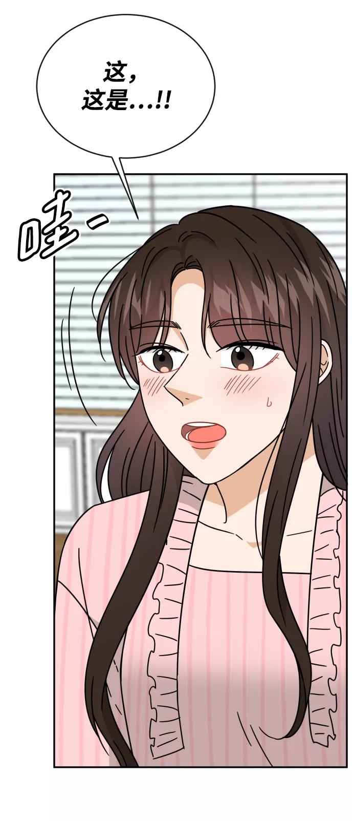 《烈女朴氏契约结婚》第53话 第48页