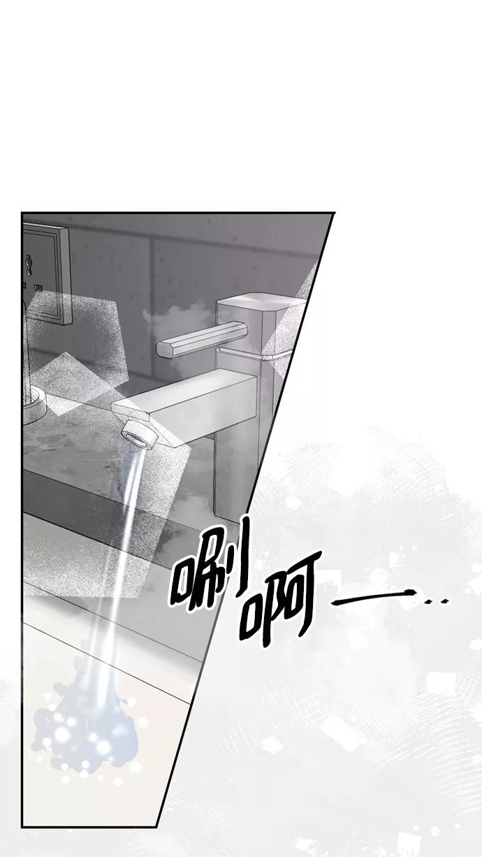 《烈女朴氏契约结婚》第53话 第41页