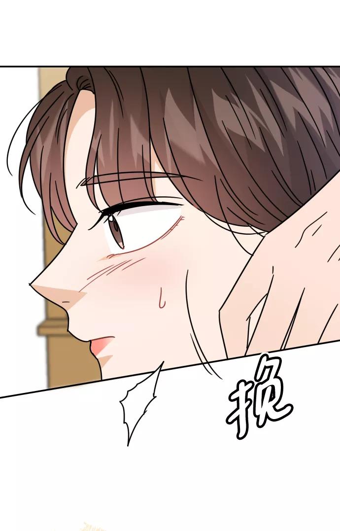 《烈女朴氏契约结婚》第53话 第60页