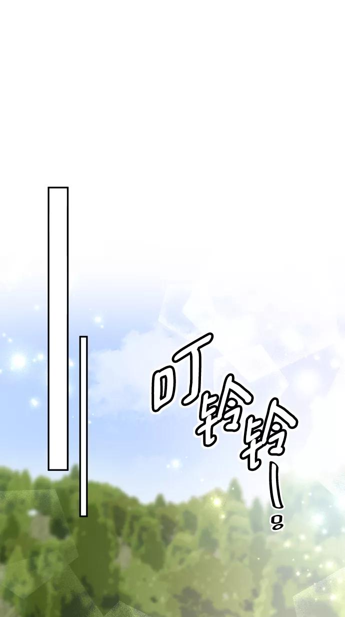 《烈女朴氏契约结婚》第53话 第11页