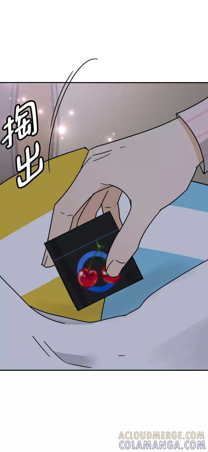 《烈女朴氏契约结婚》第53话 第76页