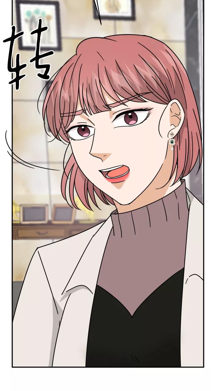 《烈女朴氏契约结婚》第54话 第42页