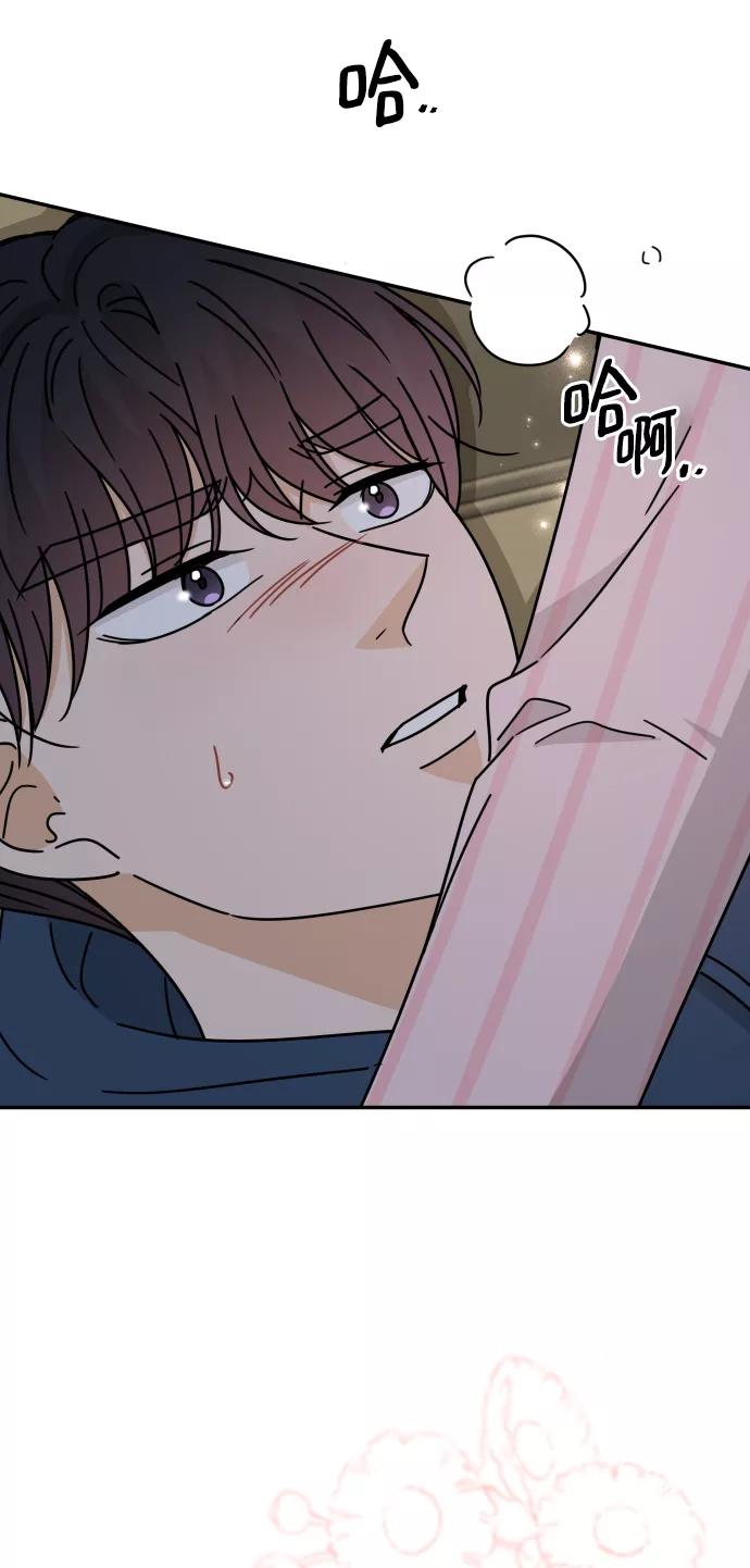 《烈女朴氏契约结婚》第54话 第12页