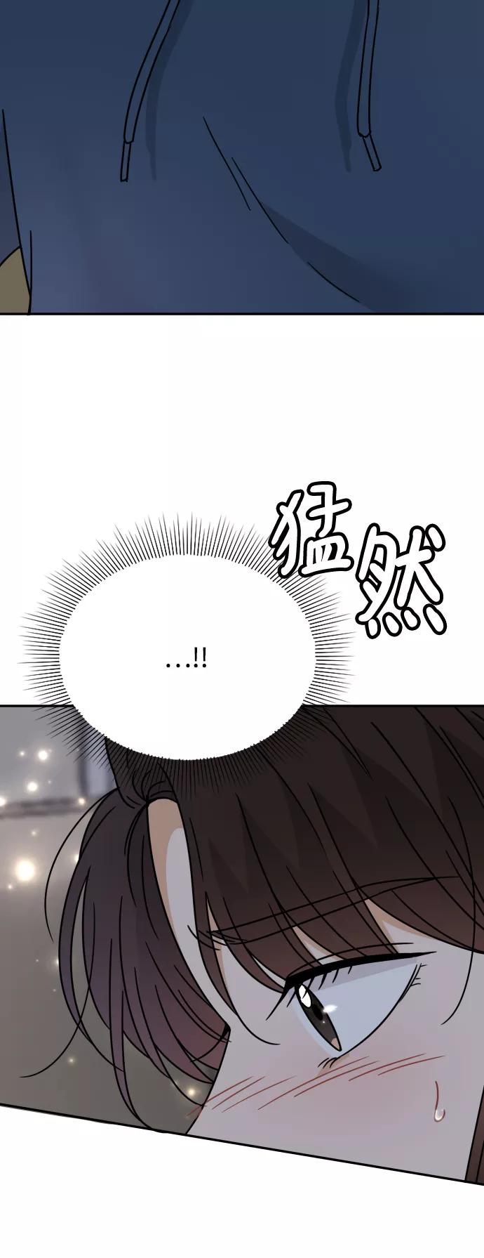 《烈女朴氏契约结婚》第54话 第15页