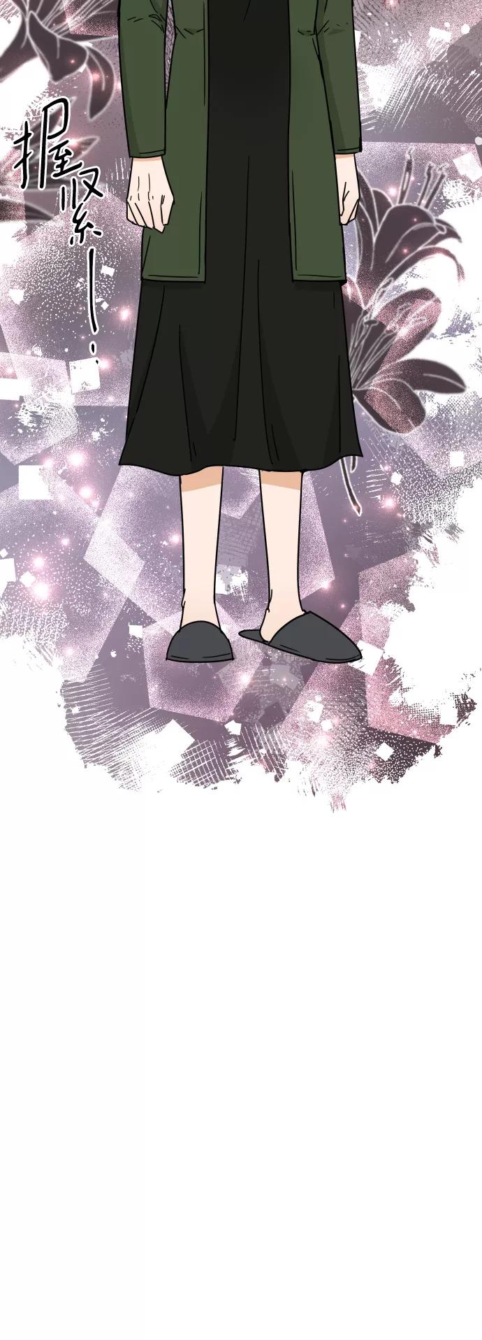 《烈女朴氏契约结婚》第54话 第66页