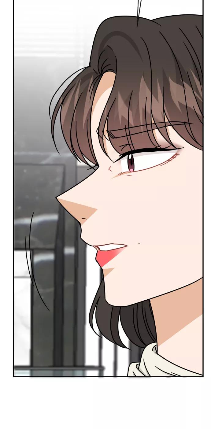 《烈女朴氏契约结婚》第54话 第45页