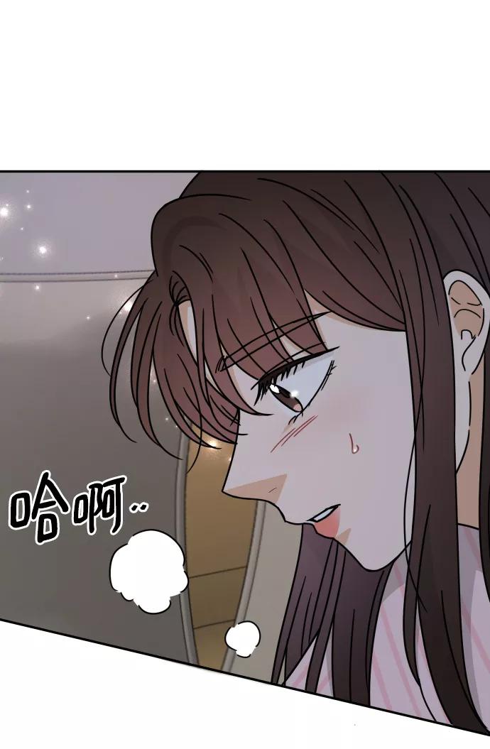 《烈女朴氏契约结婚》第54话 第11页