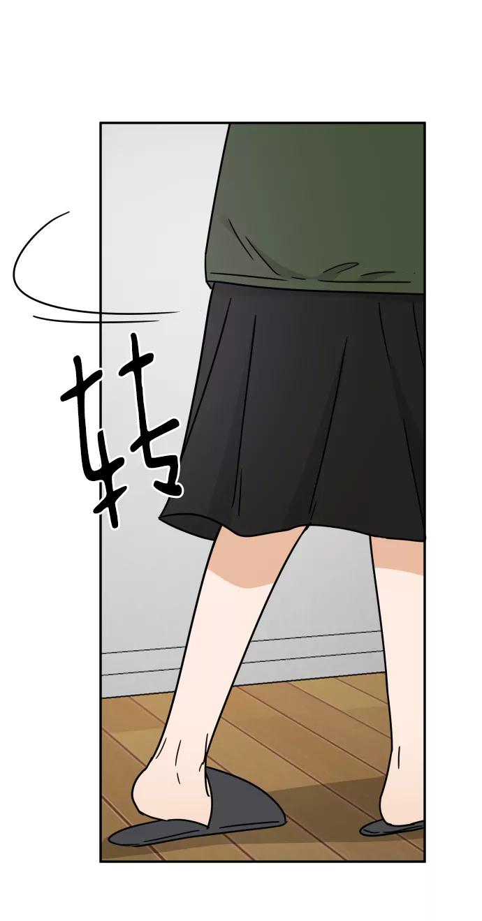 《烈女朴氏契约结婚》第54话 第78页