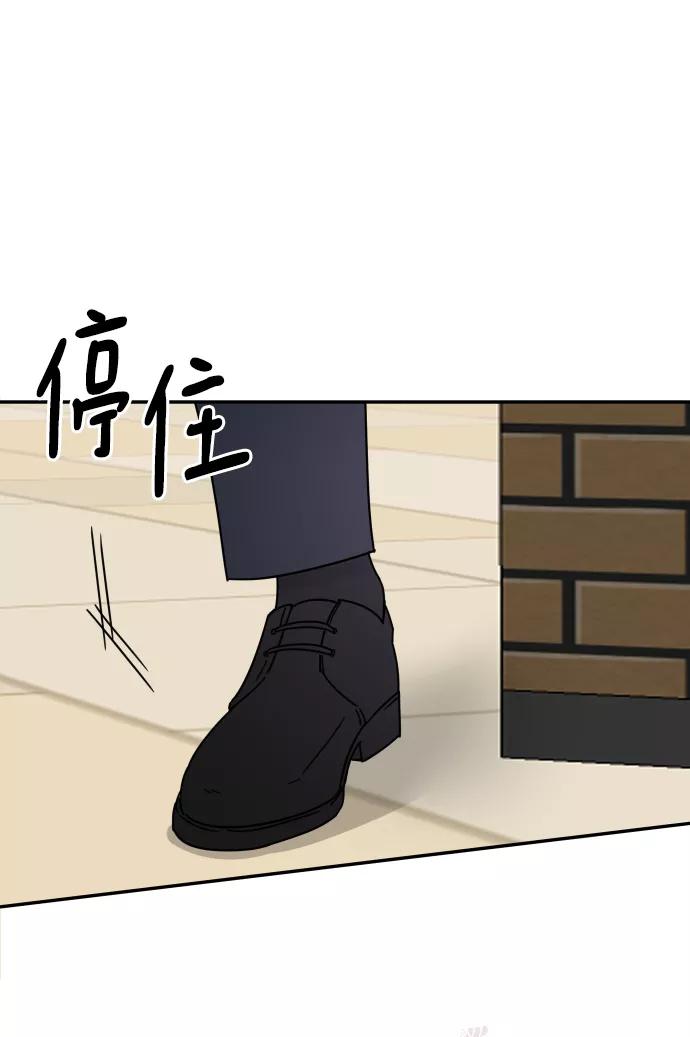 《烈女朴氏契约结婚》第55话 第54页