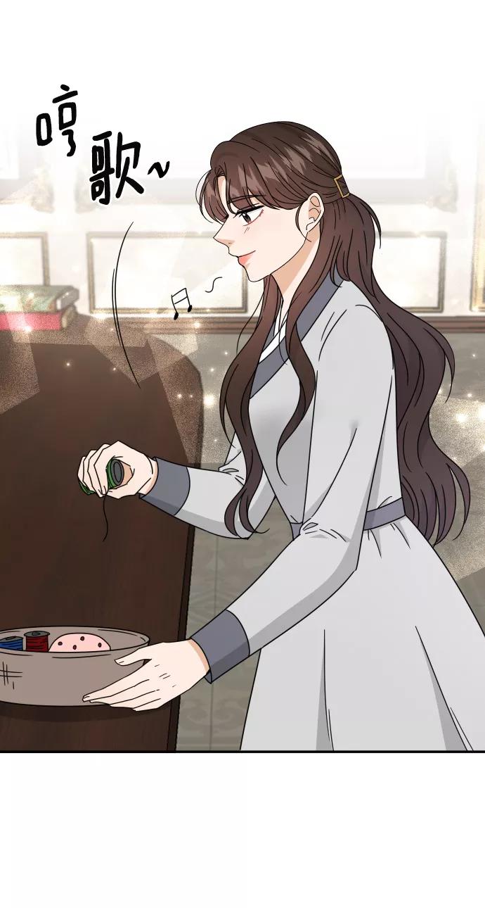 《烈女朴氏契约结婚》第55话 第46页