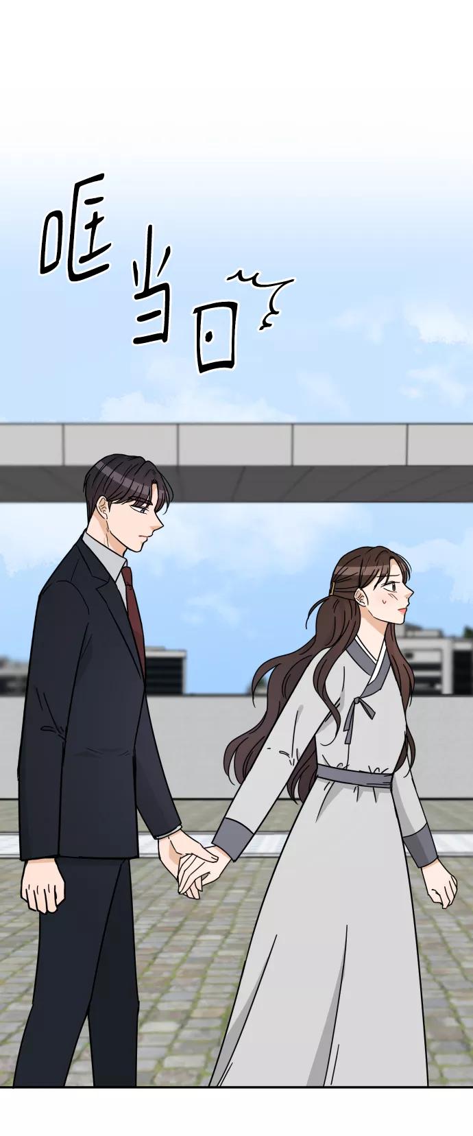 《烈女朴氏契约结婚》第55话 第78页