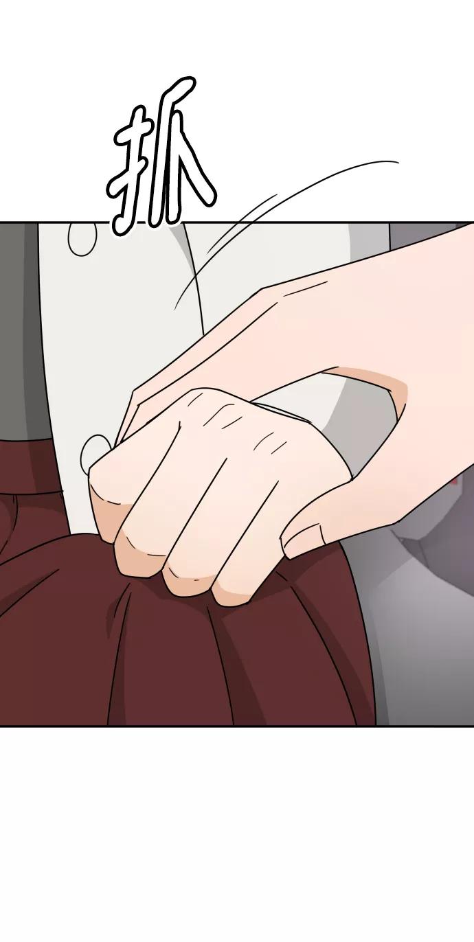 《烈女朴氏契约结婚》第55话 第34页