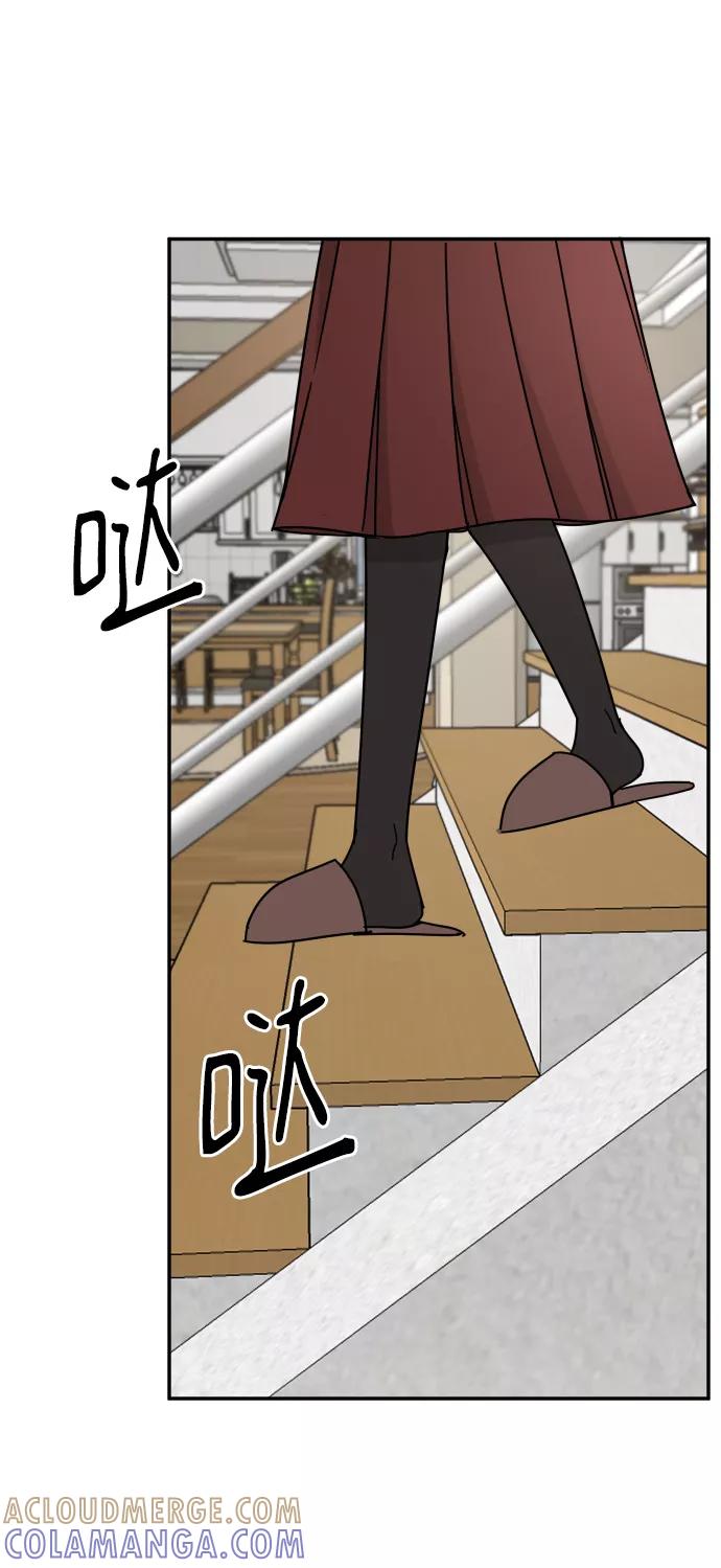 《烈女朴氏契约结婚》第55话 第17页