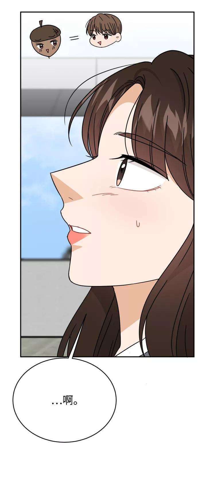 《烈女朴氏契约结婚》第55话 第88页