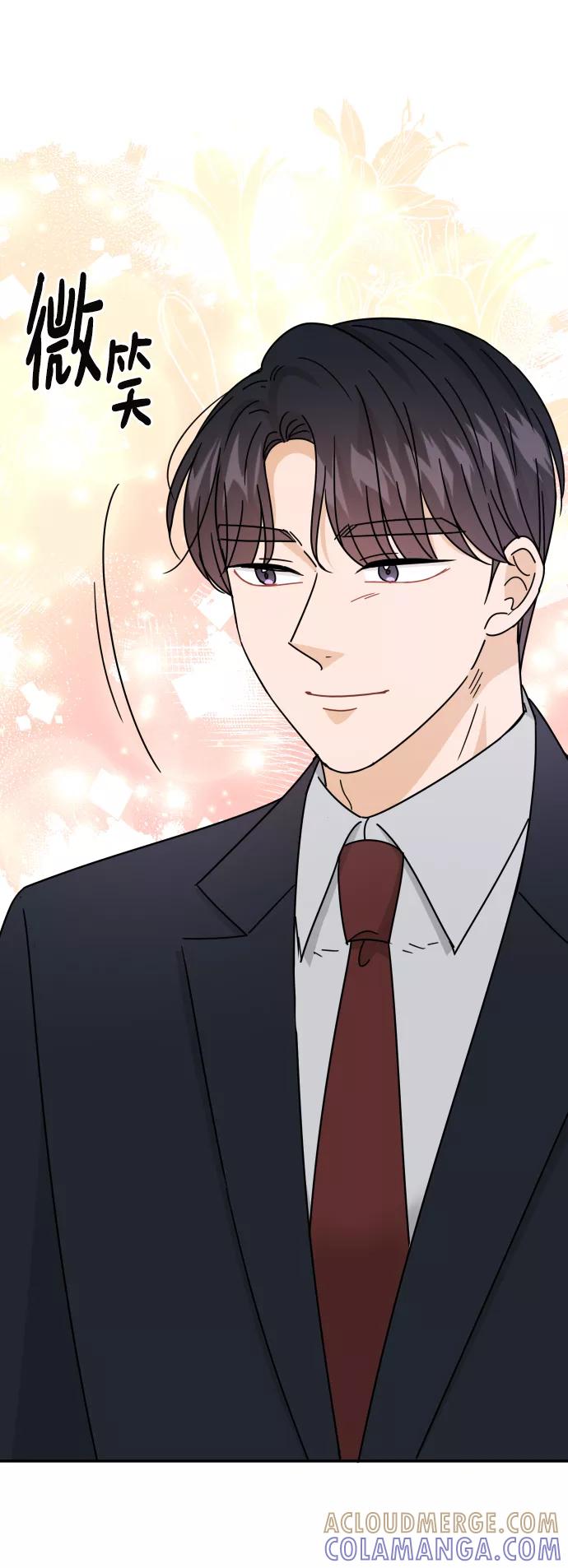 《烈女朴氏契约结婚》第55话 第33页