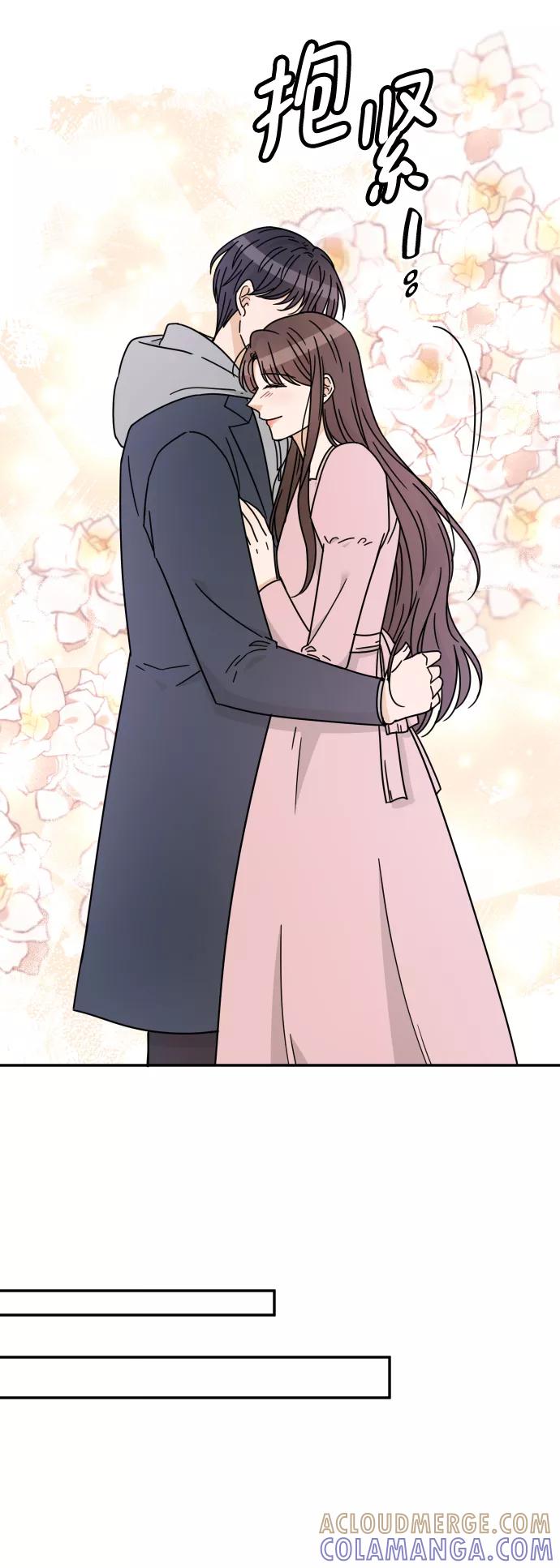 《烈女朴氏契约结婚》第56话 第28页