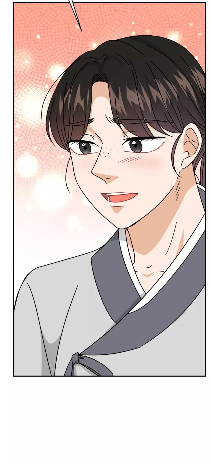 《烈女朴氏契约结婚》第56话 第44页