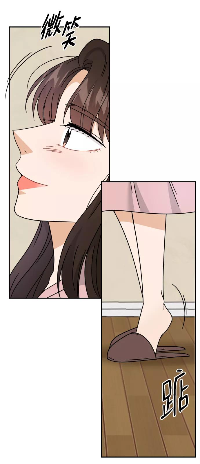 《烈女朴氏契约结婚》第56话 第24页