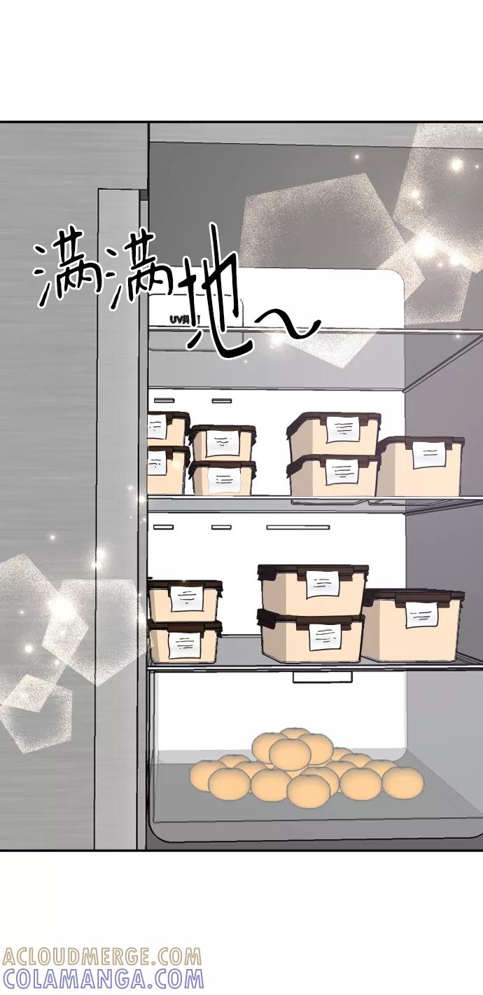 《烈女朴氏契约结婚》第56话 第34页