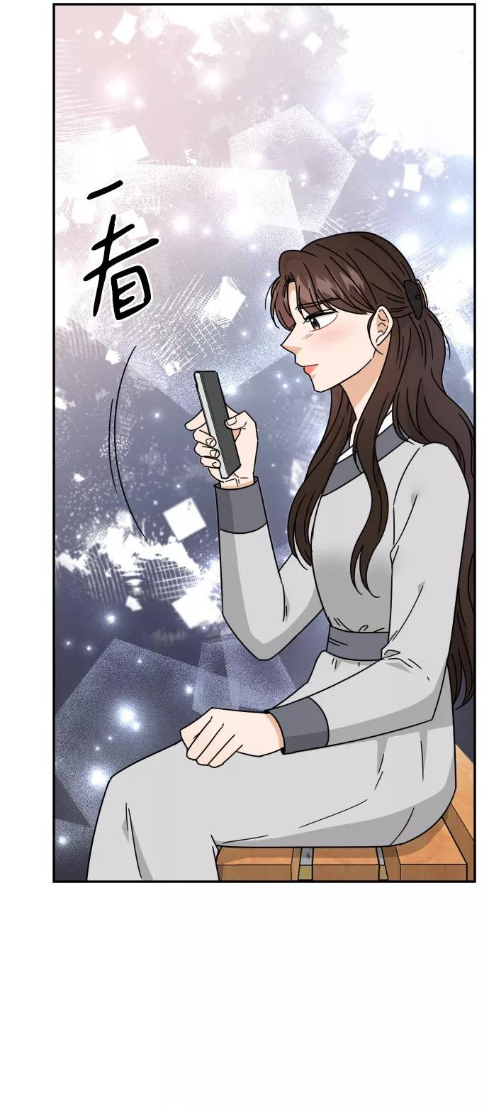 《烈女朴氏契约结婚》第56话 第65页