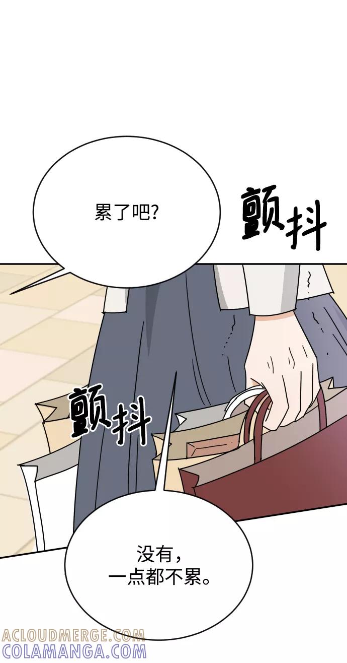 《烈女朴氏契约结婚》第57话 第40页
