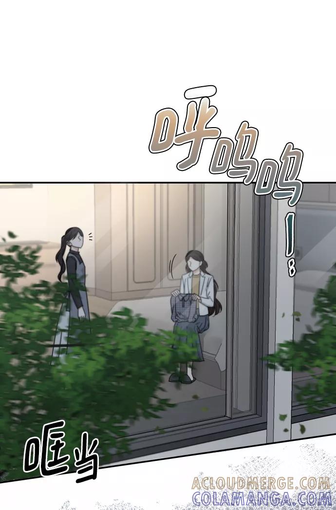 《烈女朴氏契约结婚》第57话 第61页