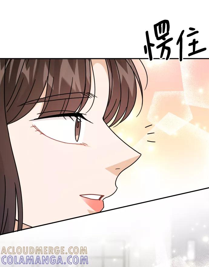 《烈女朴氏契约结婚》第58话 第19页