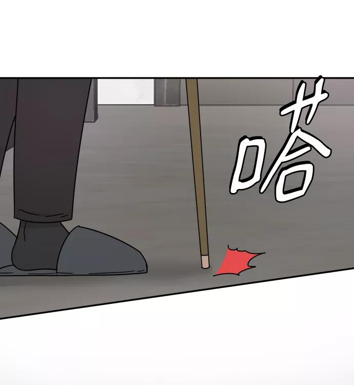 《烈女朴氏契约结婚》第58话 第32页