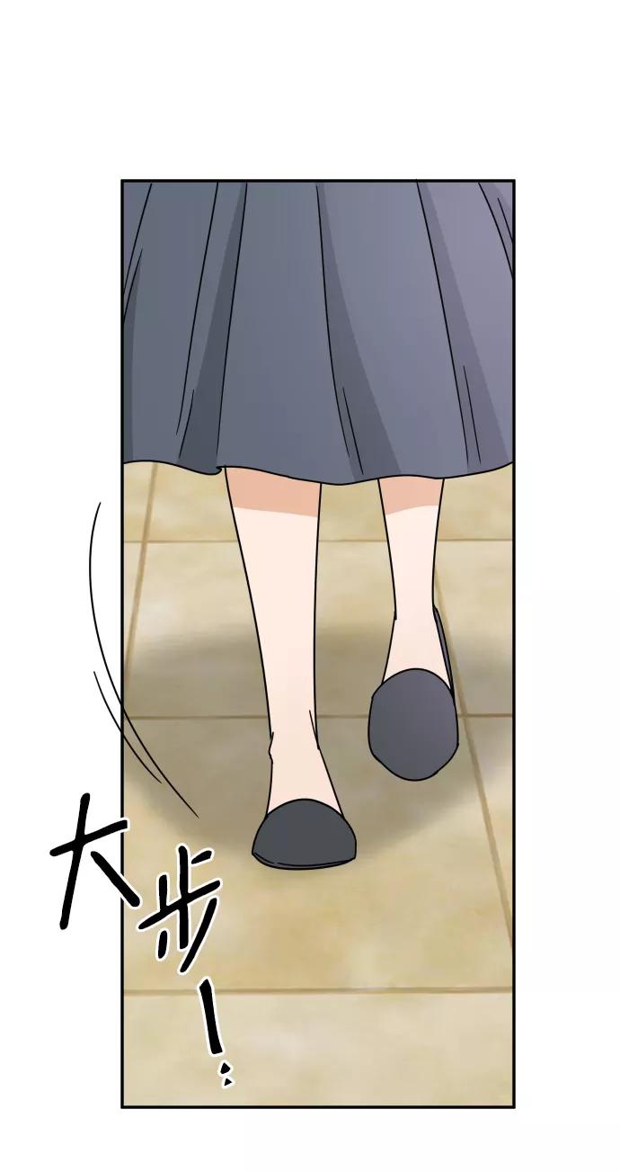 《烈女朴氏契约结婚》第58话 第56页