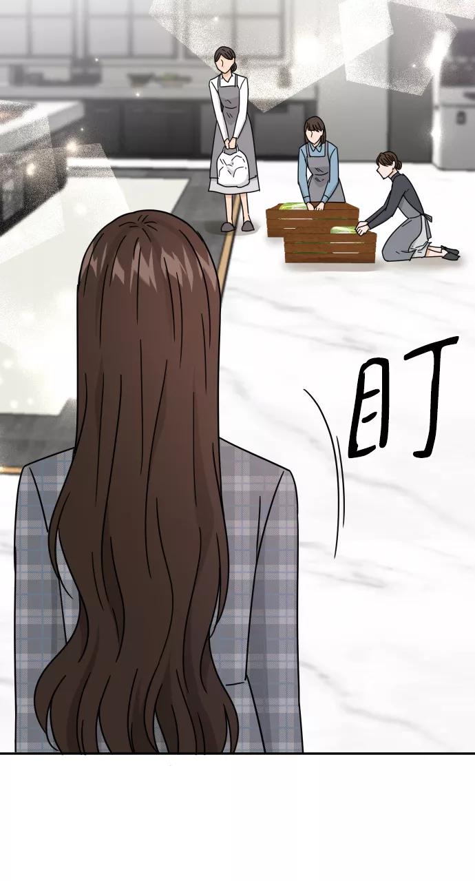 《烈女朴氏契约结婚》第58话 第20页