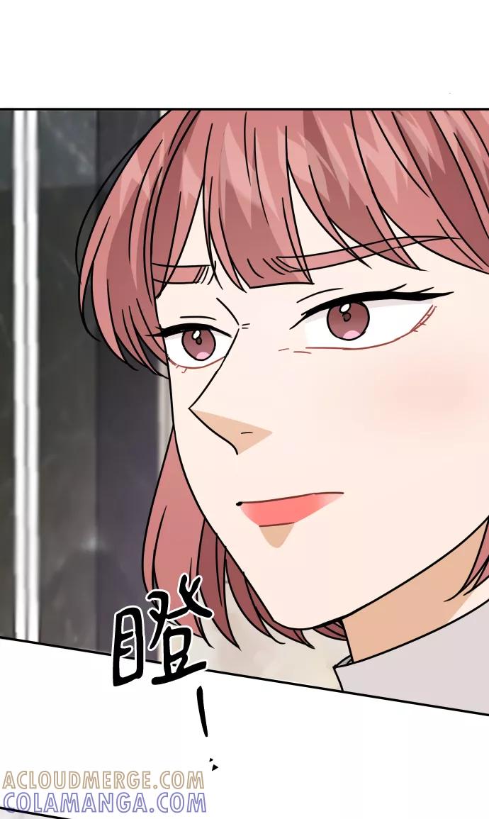 《烈女朴氏契约结婚》第58话 第43页