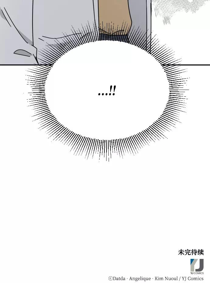 《烈女朴氏契约结婚》第58话 第90页