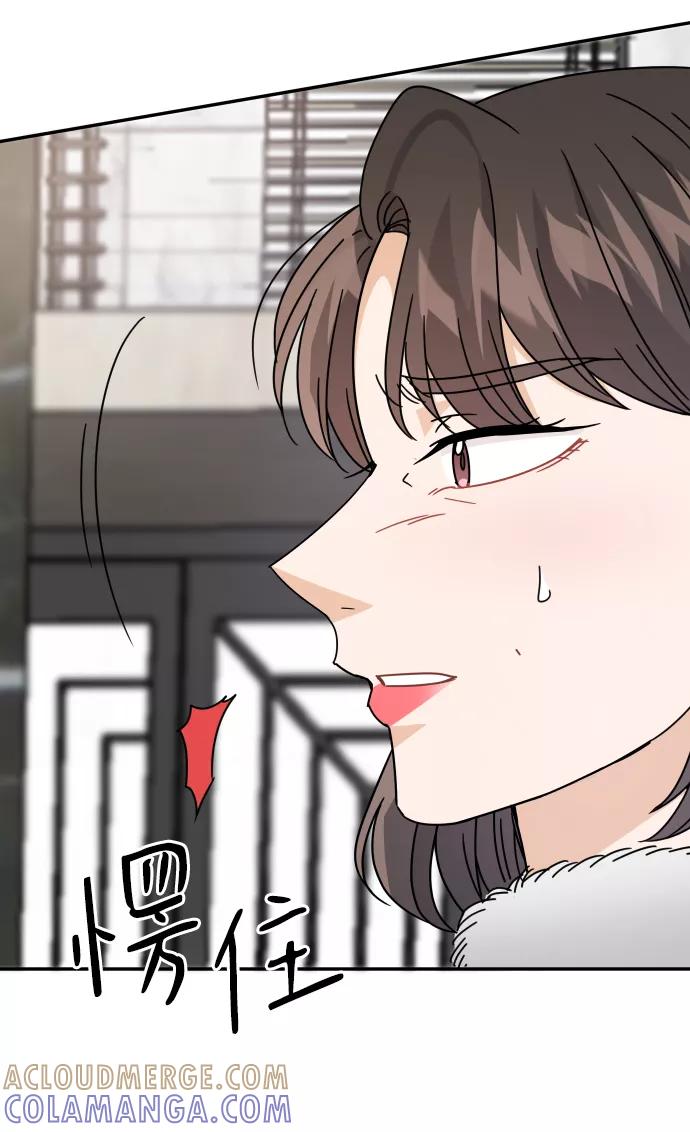 《烈女朴氏契约结婚》第58话 第37页