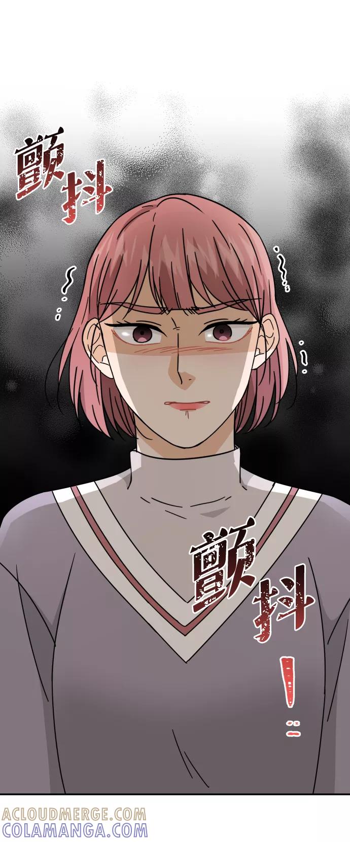 《烈女朴氏契约结婚》第58话 第64页